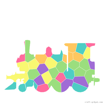 Steam Locomotive mosaic sticker template — finished art preview